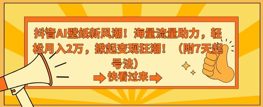 自动草稿