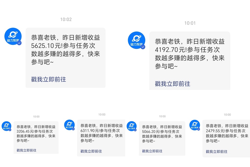 快手硬改摄像头,磁力纯撸每日2000+,AI美女自带流量,新手可操作 快手硬改摄像头,磁力纯撸每日2000+,AI美女自带流量,新手可操作