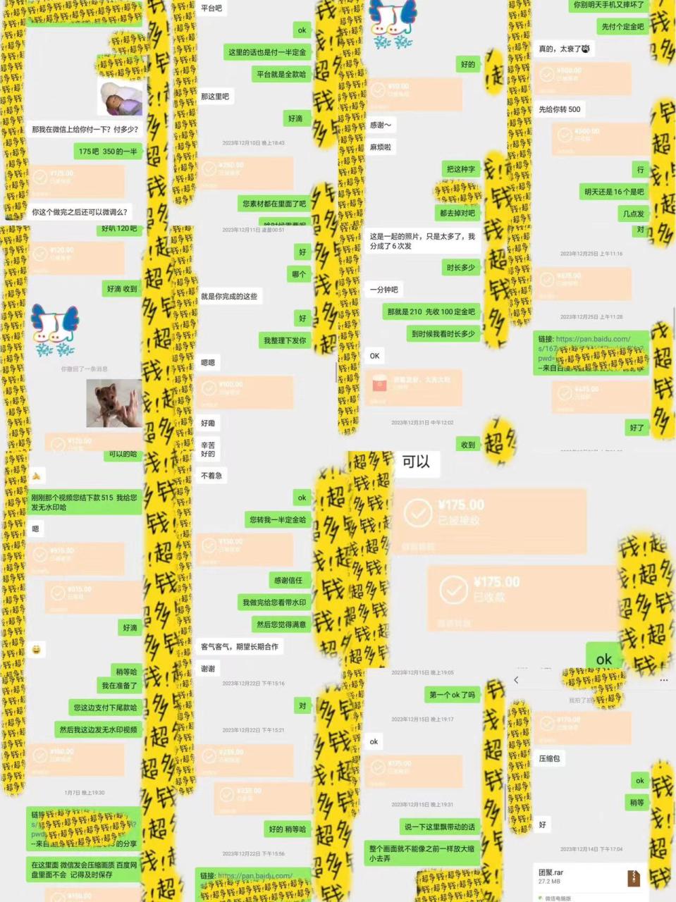 半个月收益7K+，无脑搬砖，0成本做中间商，转手就赚钱，一单上百块
