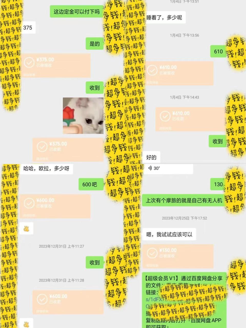 半个月收益7K+,无脑搬砖,0成本做中间商,转手就赚钱,一单上百块 半个月收益7K+,无脑搬砖,0成本做中间商,转手就赚钱,一单上百块