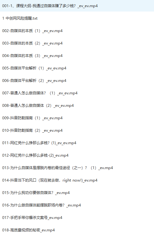 最新过原创技术,1分钟搬运10条爆款视频,多平台批量发布日入1000+ 最新过原创技术,1分钟搬运10条爆款视频,多平台批量发布日入1000+