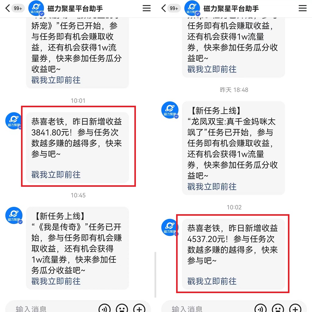 靠快手美女24小时直播,日入4500+,时时被动收入,内部姿势操作,小白也… 靠快手美女24小时直播,日入4500+,时时被动收入,内部姿势操作,小白也…