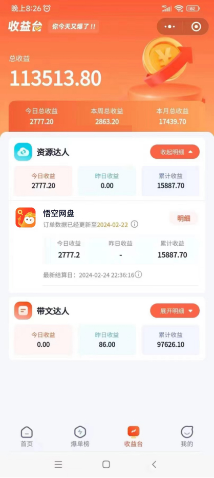 自动草稿 自动草稿
