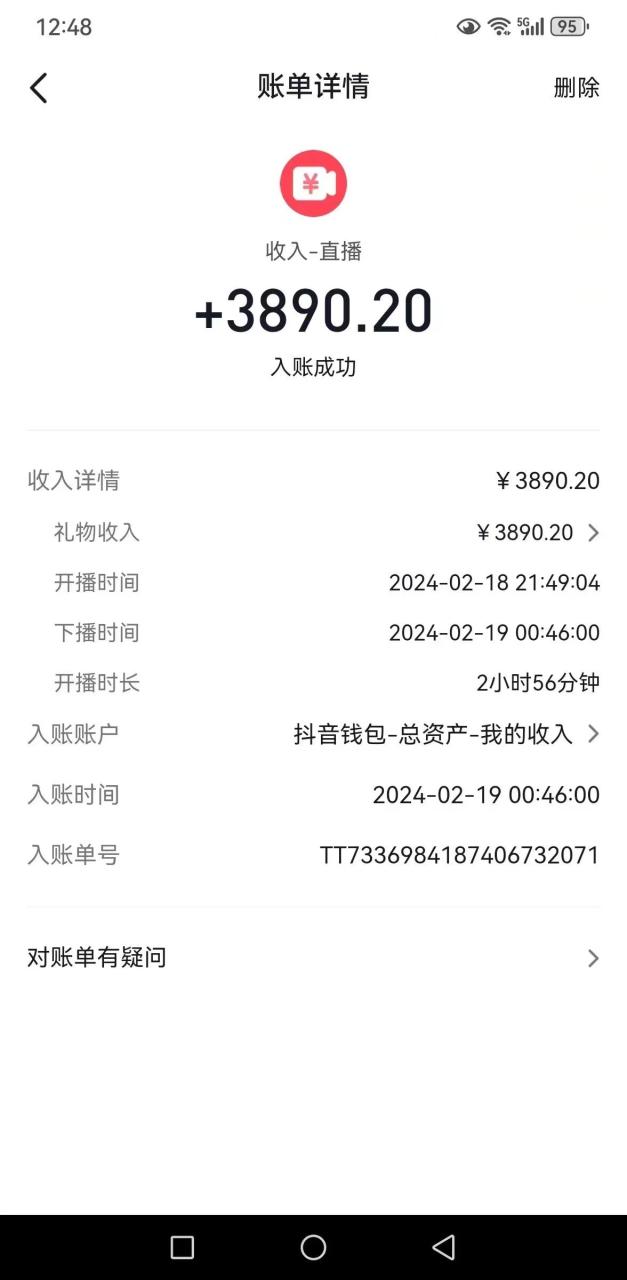 2024年最新抖音趣味玩法挂机项目 汤姆猫每日收益1000多小白专属 2024年最新抖音趣味玩法挂机项目 汤姆猫每日收益1000多小白专属