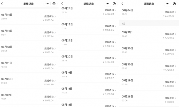 2024最新闲鱼复制粘贴日引200+付费创业粉,割韭菜日稳定5000+收益 2024最新闲鱼复制粘贴日引200+付费创业粉,割韭菜日稳定5000+收益