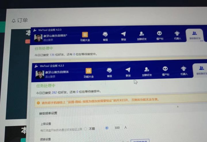 2024最新闲鱼复制粘贴日引200+付费创业粉,割韭菜日稳定5000+收益 2024最新闲鱼复制粘贴日引200+付费创业粉,割韭菜日稳定5000+收益
