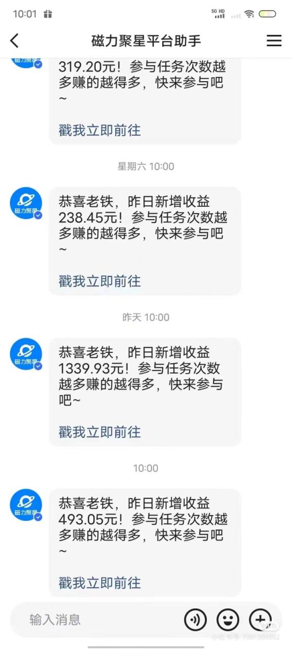 热舞美女直播项目,24小时全天挂机被动收入,可矩阵 月入5W+【隔壁卖2888】 热舞美女直播项目,24小时全天挂机被动收入,可矩阵 月入5W+【隔壁卖2888】