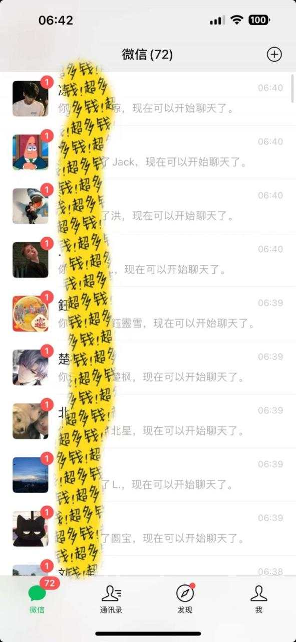 小红书图文引流,日引50高质量创业粉,简单无脑,转化率高,保姆级教程 小红书图文引流,日引50高质量创业粉,简单无脑,转化率高,保姆级教程