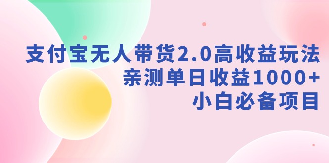 想搞新风口?这份副业实操资料把路铺好了-技研社