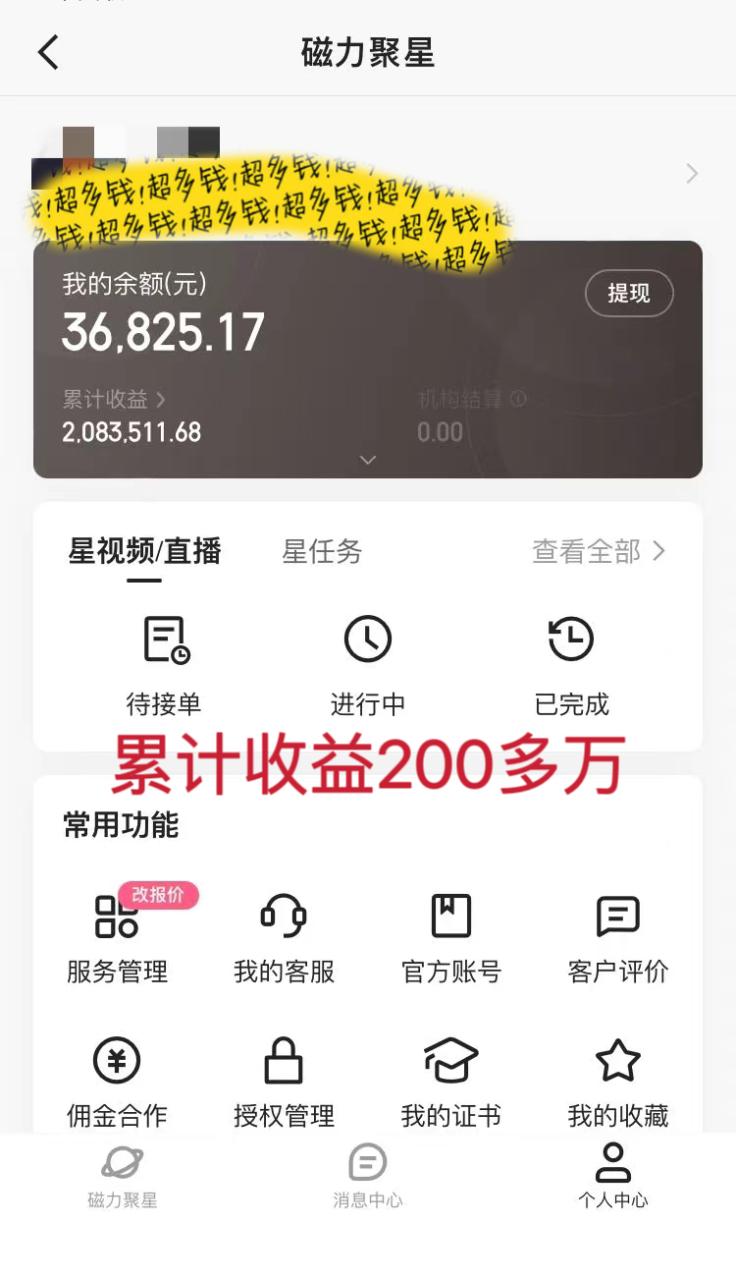 钟楚曦侯雯元情人节官宣,《如果奔跑是我的人生》嗑cp成真 钟楚曦侯雯元情人节官宣,《如果奔跑是我的人生》嗑cp成真