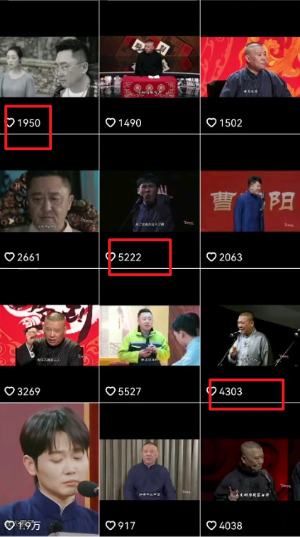 德云经典语录”引爆流量轻松涨粉,零基础玩转文案赛道(内附70G素材) 德云经典语录”引爆流量轻松涨粉,零基础玩转文案赛道(内附70G素材)