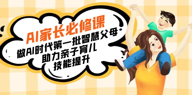 自动草稿 自动草稿