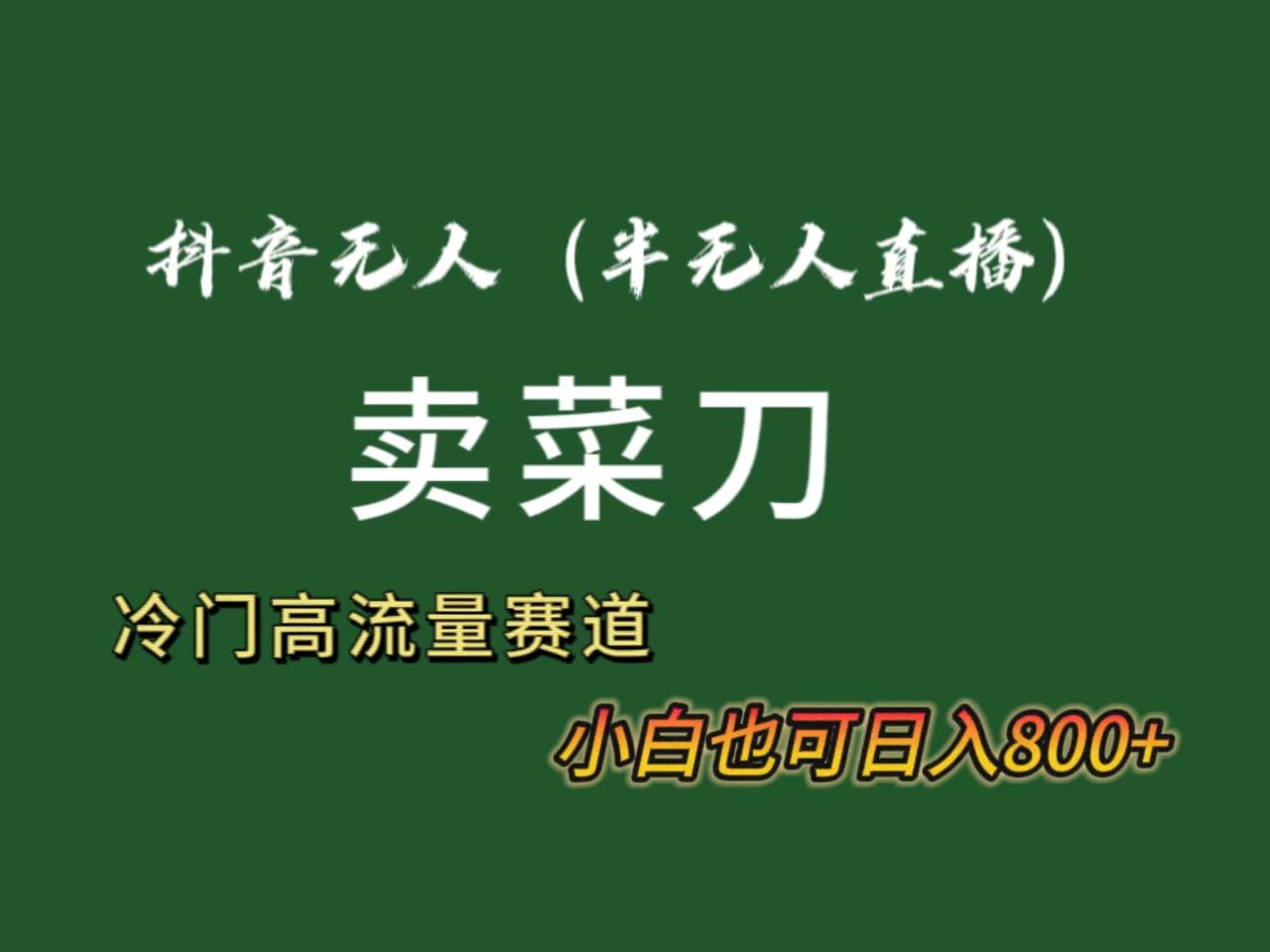 自动草稿