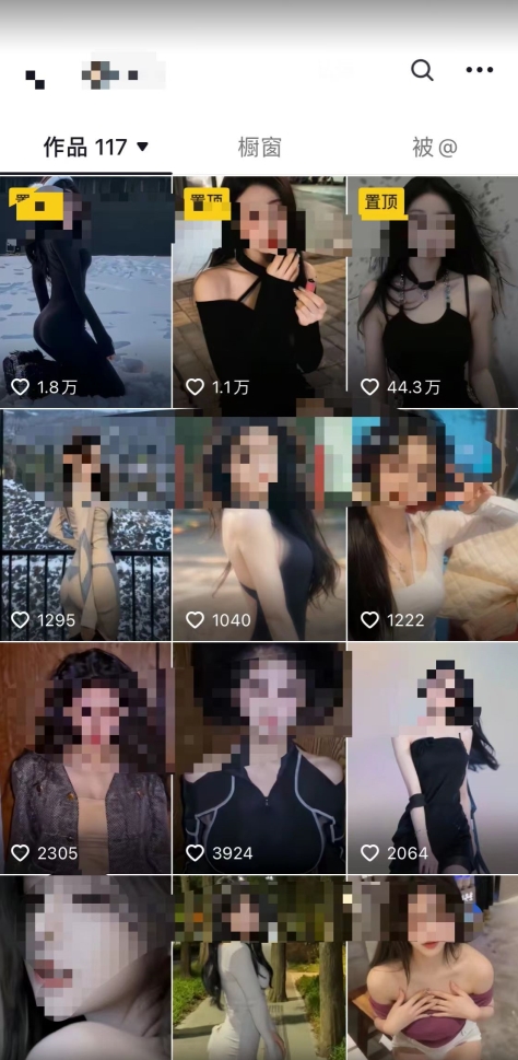 2024利用AI美女视频引粉,单号日引2000+,新手也能干,喂饭式教程【揭秘】 2024利用AI美女视频引粉,单号日引2000+,新手也能干,喂饭式教程【揭秘】