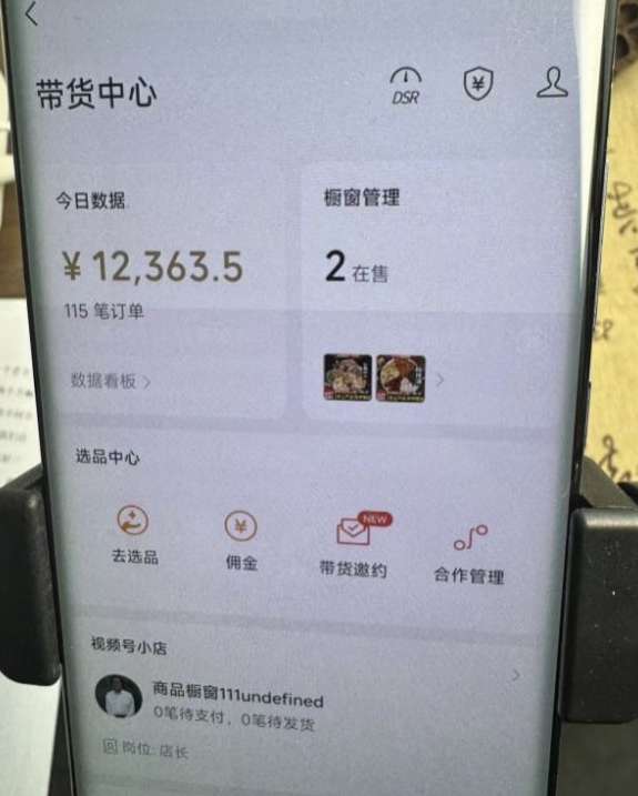 2024最新内幕高佣金养生汤包项目:一单300,佣金180,如何单号操作月入过万【保姆级教程】 2024最新内幕高佣金养生汤包项目:一单300,佣金180,如何单号操作月入过万【保姆级教程】