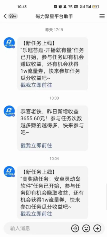 利用人工智能美女视频淘金,单号日入2000+,新手也能干,喂饭式教程 - 技研社-技研社