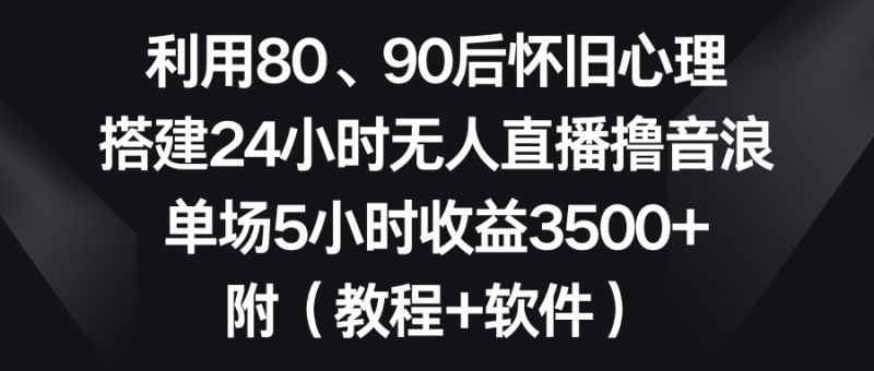 想搞利用80?这份副业实操资料把路铺好了-技研社