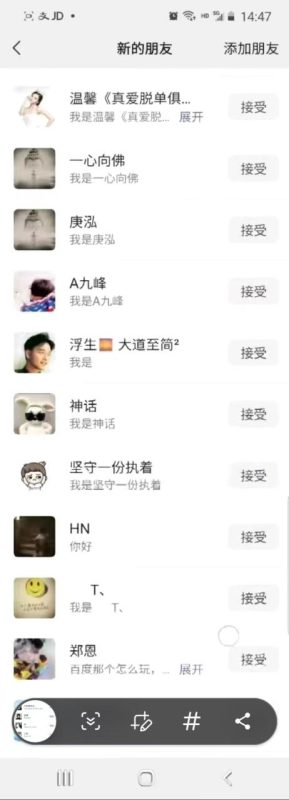 抖音引流方法：创业粉单日100-300创业粉 - 技研社-技研社