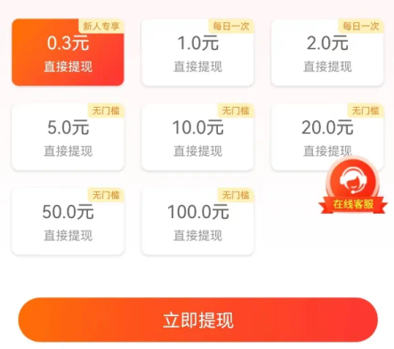 新平台薅羊毛小项目,5毛钱一个广告,提现无门槛!一天140+ 新平台薅羊毛小项目,5毛钱一个广告,提现无门槛!一天140+
