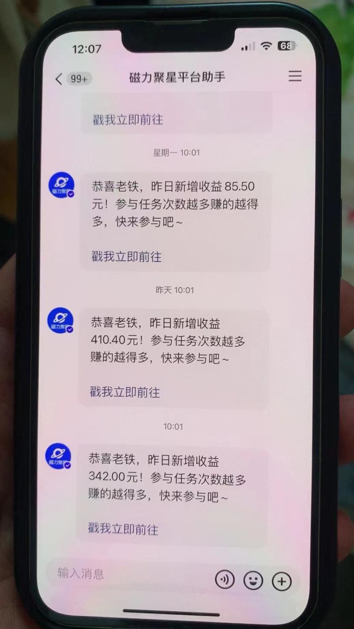 快手半无人直播荒野求生刺激冷门玩法,实测单账号一天收益300+,小白也… 快手半无人直播荒野求生刺激冷门玩法,实测单账号一天收益300+,小白也…