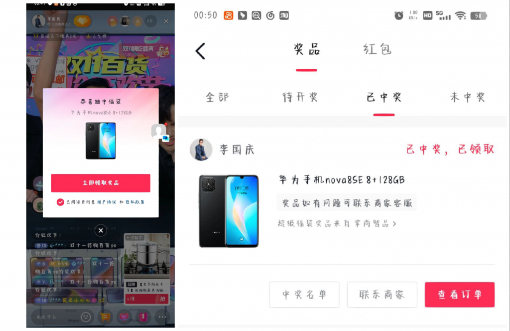抖音挂机吃低保项目,单人挂机轻松100+批量日入2000+,附带免费引流方式,收徒轻松破万 抖音挂机吃低保项目,单人挂机轻松100+批量日入2000+,附带免费引流方式,收徒轻松破万