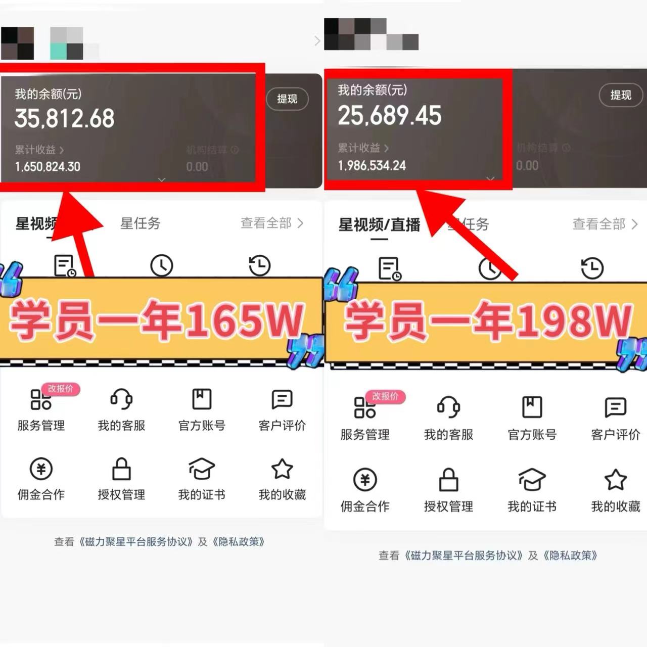 2024年最火寒假风口项目 小游戏直播 单场收益5000 抓住风口 一个月直接提车 2024年最火寒假风口项目 小游戏直播 单场收益5000 抓住风口 一个月直接提车