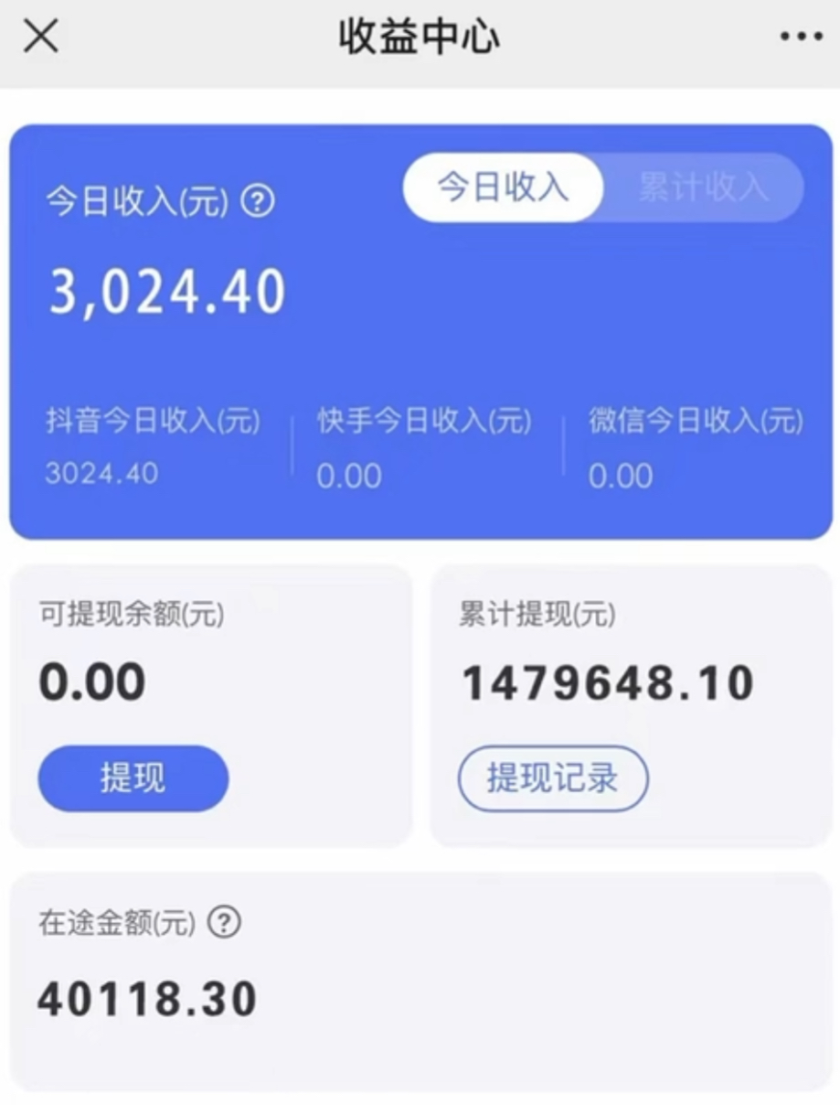 抖音小雪花卖课,24小时无人直播,日入3000 ,小白也能轻松操作 抖音小雪花卖课,24小时无人直播,日入3000 ,小白也能轻松操作