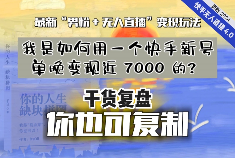 自动草稿 自动草稿