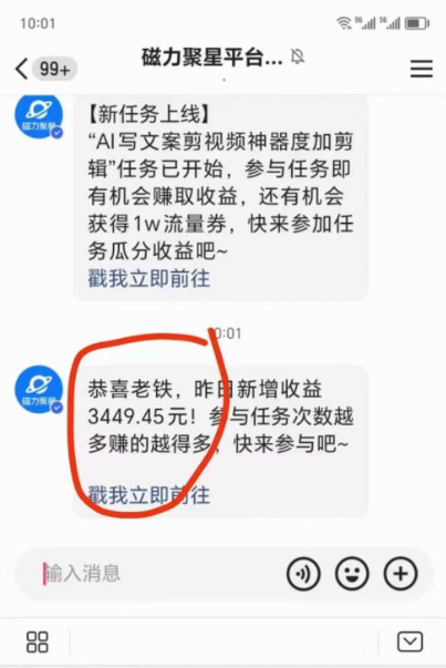 短剧直播推广小铃铛,新技术规避版权违规,轻松日入3000+,直播间搭… 短剧直播推广小铃铛,新技术规避版权违规,轻松日入3000+,直播间搭…