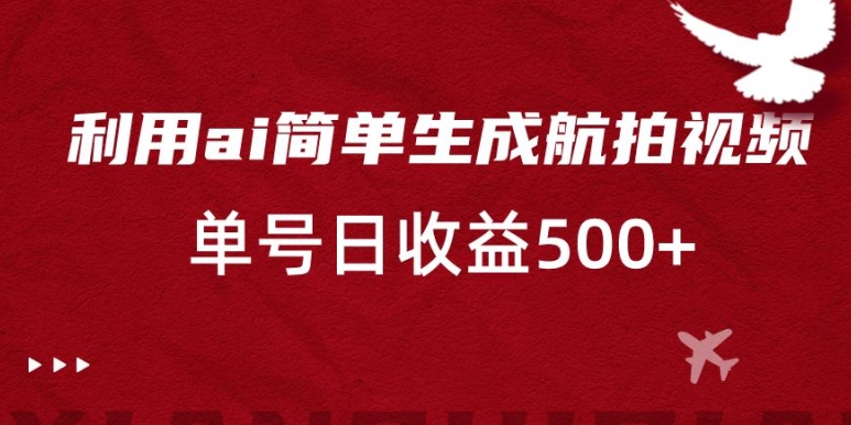 简单利用AI复制粘贴-技研社