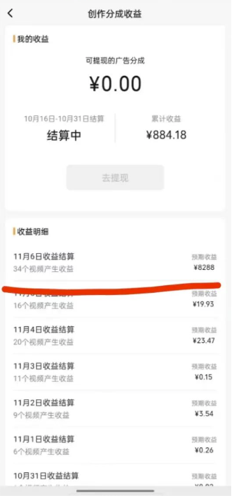 蝴蝶号平台,用AI工具创作情感短视频,简单操作日入400 蝴蝶号平台,用AI工具创作情感短视频,简单操作日入400