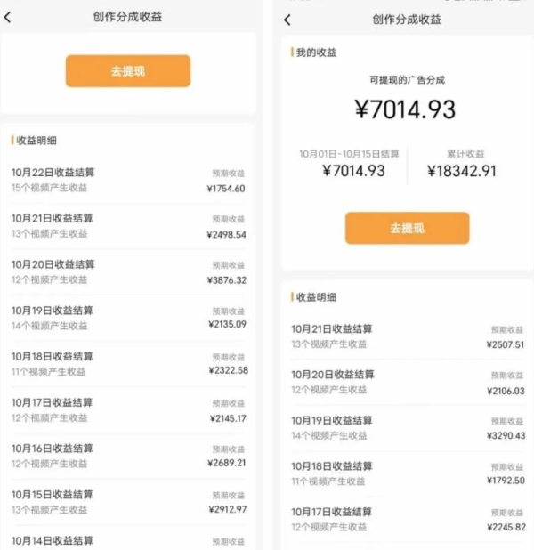 蝴蝶号平台,用AI工具创作情感短视频,简单操作日入400 蝴蝶号平台,用AI工具创作情感短视频,简单操作日入400