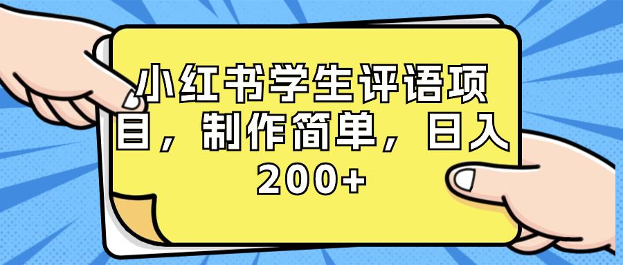 自动草稿 自动草稿