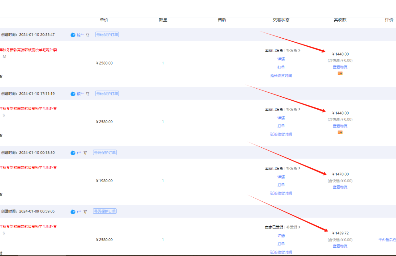 【淘宝赚钱攻略】高利润女装:1单必赚1000元,打造超暴力矩阵店铺! 【淘宝赚钱攻略】高利润女装:1单必赚1000元,打造超暴力矩阵店铺!