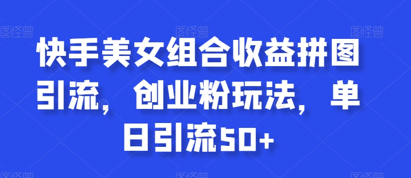自动草稿