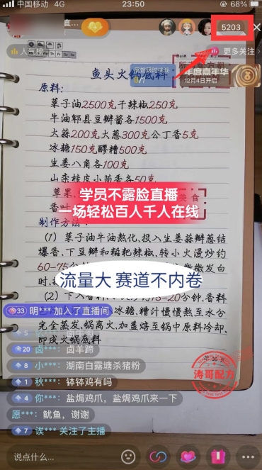 2024新风口项目 低密度蓝海赛道，日收益5000+周收益4w+ 无脑操作，保…