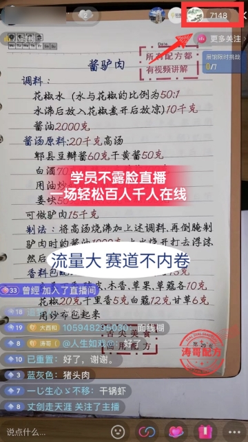 2024新风口项目 低密度蓝海赛道,日收益5000+周收益4w+ 无脑操作,保… 2024新风口项目 低密度蓝海赛道,日收益5000+周收益4w+ 无脑操作,保…