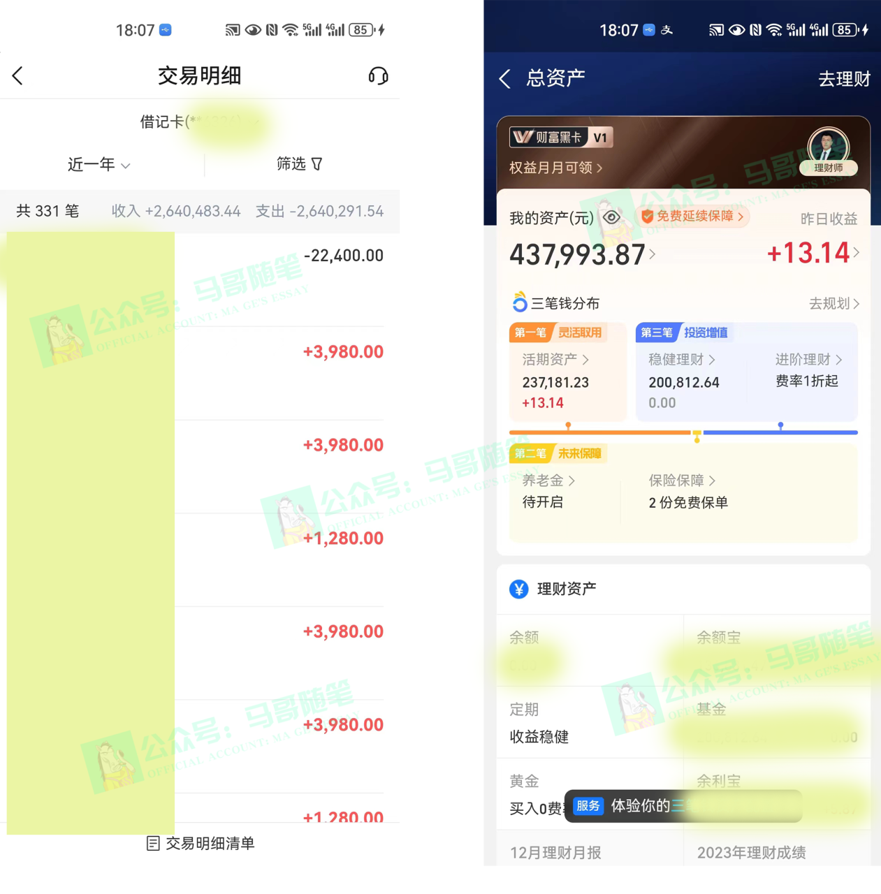 外面收费6980闲鱼引流法,日引200+创业粉,每天稳定2000+收益,保姆级教程 外面收费6980闲鱼引流法,日引200+创业粉,每天稳定2000+收益,保姆级教程