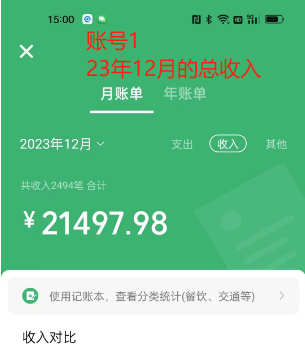 Soul掘金蓝海项目细分赛道,做情感价值变现,月盈利2w+不是问题 Soul掘金蓝海项目细分赛道,做情感价值变现,月盈利2w+不是问题