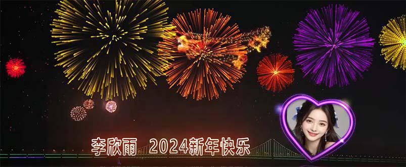 ae半无人直播,半小时学会,日入500+,当天出结果【外面收费699】 ae半无人直播,半小时学会,日入500+,当天出结果【外面收费699】