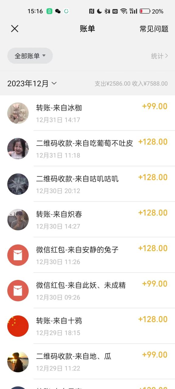 五行音乐养生:细分领域赛道卖音药U盘,打造轻松月赚一万+的健康养生项目 五行音乐养生:细分领域赛道卖音药U盘,打造轻松月赚一万+的健康养生项目