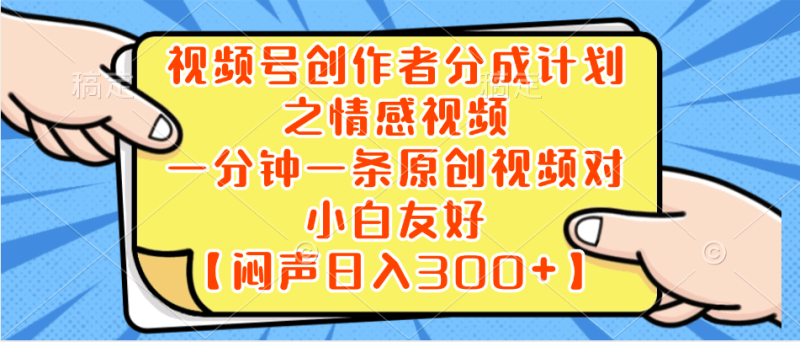 小红书AI宝宝漫画-技研社