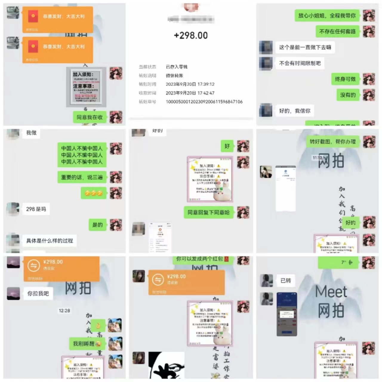 日入300-500,电商平台羊毛新玩法,可全天操作,简单上手 日入300-500,电商平台羊毛新玩法,可全天操作,简单上手
