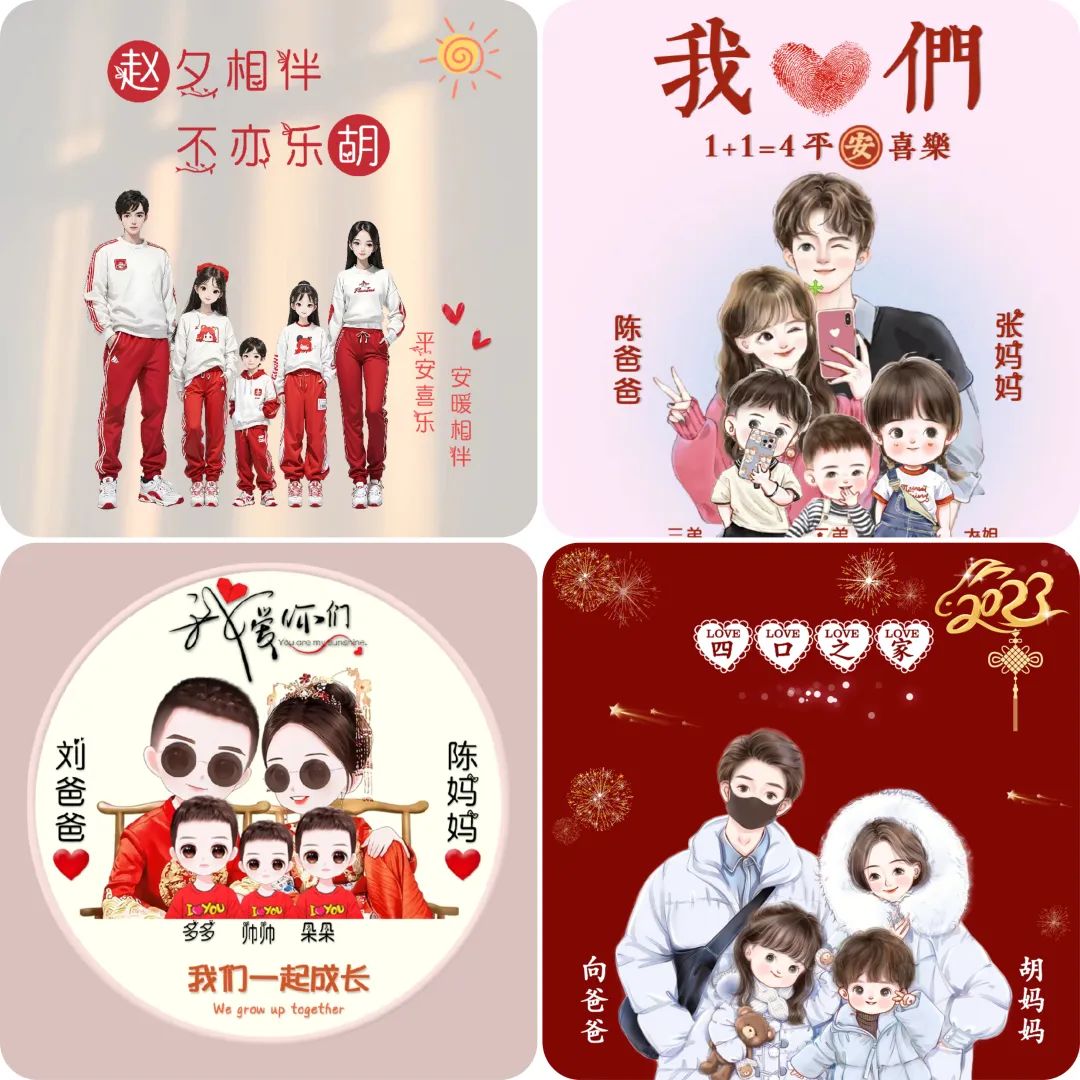 小红书热门头像定制变现项目,一条龙玩法分享给你 小红书热门头像定制变现项目,一条龙玩法分享给你