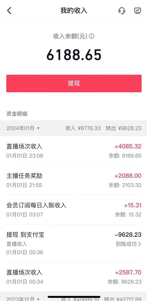 抖音最新项目,弹幕游戏直播玩法,小白也可轻松上手,保姆级教学 日入2000+ 抖音最新项目,弹幕游戏直播玩法,小白也可轻松上手,保姆级教学 日入2000+