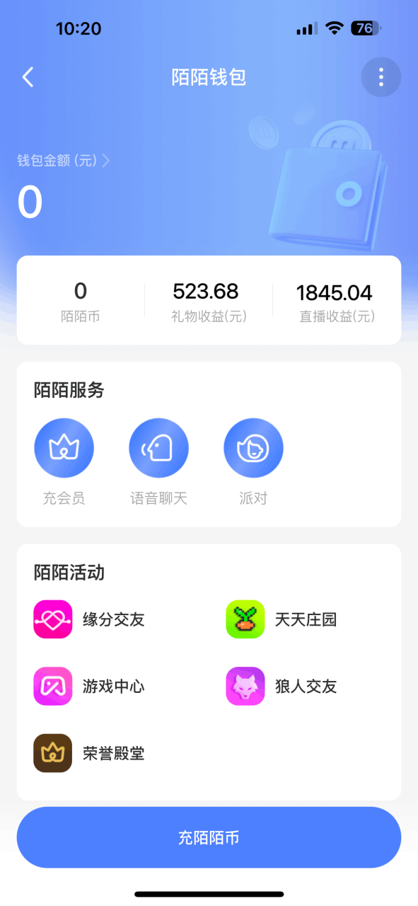 如何利用陌陌平台进行24小时无人直播?日入500+,多种变现方式等你来掌握! 如何利用陌陌平台进行24小时无人直播?日入500+,多种变现方式等你来掌握!
