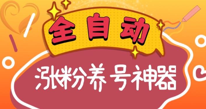 百度网盘 https://pan.baidu.com/s/1F1er5I0di7-GQ7LGOUT-Wg?pwd=tv31 夸克网盘 https://pan.quark.cn/s/cea2e7286514 百度网盘 https://pan.baidu.com/s/1F1er5I0di7-GQ7LGOUT-Wg?pwd=tv31 夸克网盘 https://pan.quark.cn/s/cea2e7286514