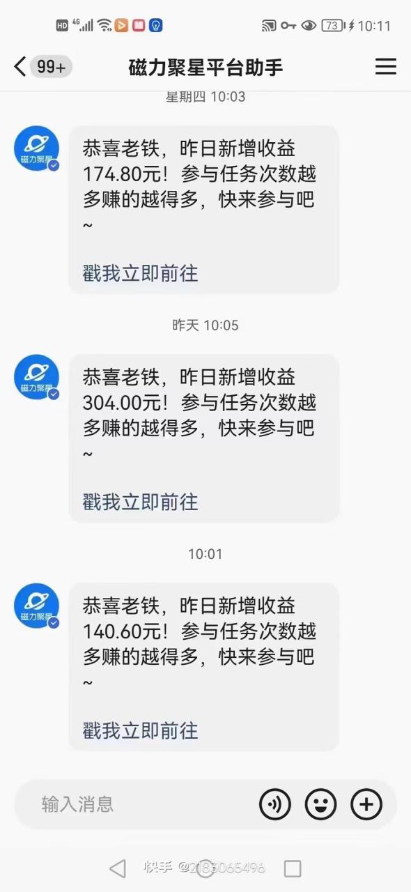 快手无人播剧 解决版权问题教程 配合小铃铛又可以1天1000+了 快手无人播剧 解决版权问题教程 配合小铃铛又可以1天1000+了