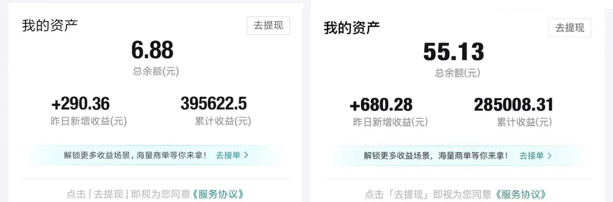 自动草稿