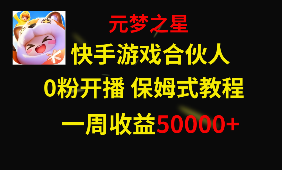 自动草稿